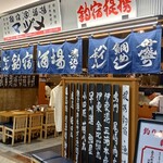 釣宿酒場 マヅメ  有楽町電気ビル店 - 