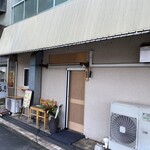 ちび田 - わたくしはラストオーダーギリギリの入店だった為、帰る際は暖簾が仕舞われていた店舗外観