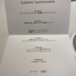 銀座 フレンチ Sublime Premium - 