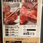 極味や 東京駅店 - 