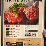 極味や 東京駅店 - 