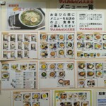 マルカンビル大食堂 - 