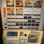 秋葉原ラーメン わいず - 