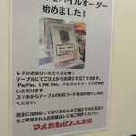 マルカンビル大食堂 - 