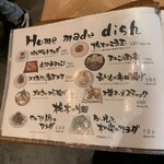 餃子といえば芭莉龍 - メニュー