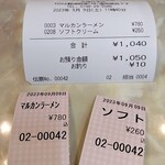 マルカンビル大食堂 - 