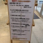 マルカンビル大食堂 - 