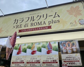 h RE di ROMA plus - 