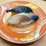 Sushi Douraku - シメサバ