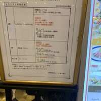鉄板焼 ロイン - 