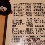 とんかつ ぼんち - 