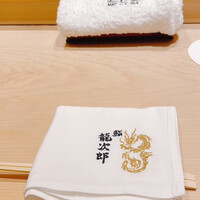鮨 龍次郎 - 