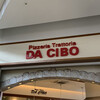 PIZZERIA DA CIBO - 