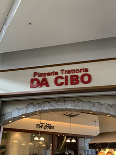 PIZZERIA DA CIBO - 