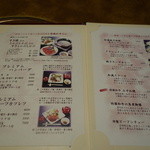 銀座 らん月 - ランチメニュー