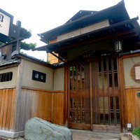 京都祇園 天ぷら八坂圓堂 - 