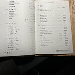 名古屋焼肉きらく - 