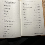 名古屋焼肉きらく - 