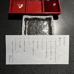 名古屋焼肉きらく - 