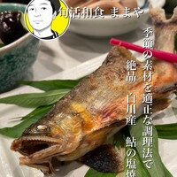 旬活和食 ままや - 名古屋市中区栄4-5-14 
                    宗次ホール 1F
                    ☎️050-5570-5147
