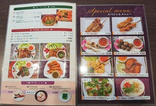 h Thai Fight Thai Foods - 