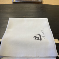 ひがしやま 司 - 