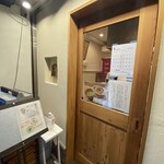 つけめん金龍 - 