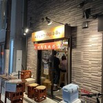 梅干しサワーと日本酒 - 