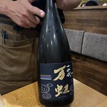 ごち惣家 - 極上日本酒