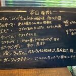 スパイスカフェ - 