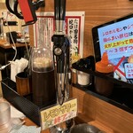 焼肉ホルモン たけ田 - 