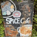 スパイスカフェ - 