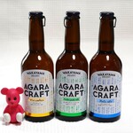 とれとれ酒店 - AGARA CRAFT　3本購入