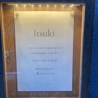 Itsuki - 