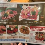 炭火焼肉 火の国 - 