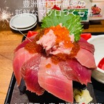 Maguro Soumasuisan - 