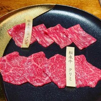 肉一凛宮 - 