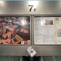 焼肉エクセレント 銀座店 - 