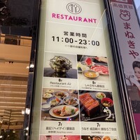 喜記 銀座店 - 