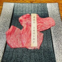 肉一凛宮 - 