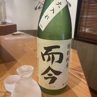 里葉亭 - 