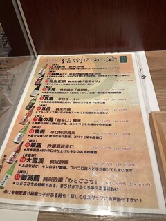 h Shinshuu Yukigura Jukusei Soba Otona - 信州の地酒も多数あり、辛口でスッキリ系が多い。三種飲み比べもありましたよ。