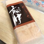 御菓子司　高岡福信 - 