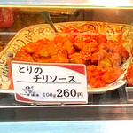 五反田 信濃屋 - 