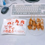 五反田 信濃屋 - 