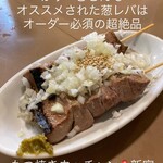 もつ焼き ウッチャン 新宿思い出横丁 - 