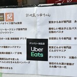 路地裏つゆちゃん - 