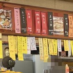 ゆたか食堂 - 2023.8某日