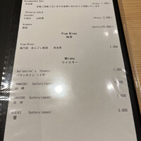 恵比寿とりひろ - 