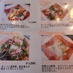 クレープリー・アルション - 季節限定ガレット（？）